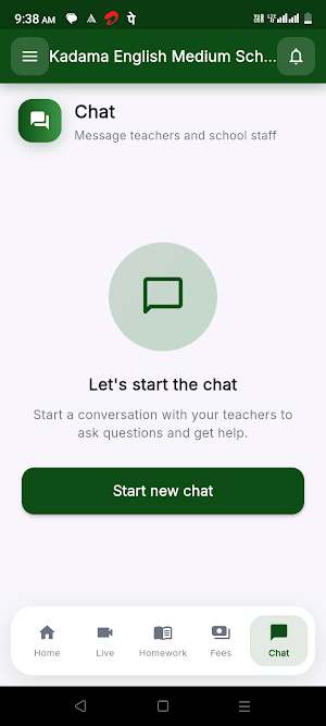 Kadama English Medium School Screenshot 0