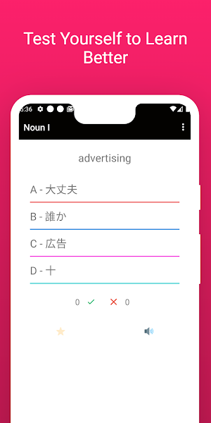 Learn English Japanese Words Screenshot 3