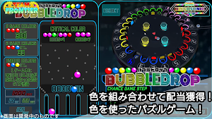 BINGOSONIC【無料メダルゲーム】 Screenshot 2