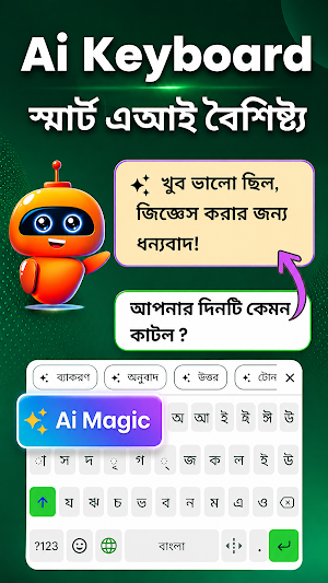Ai Bangla Keyboard Voice Type Screenshot 0