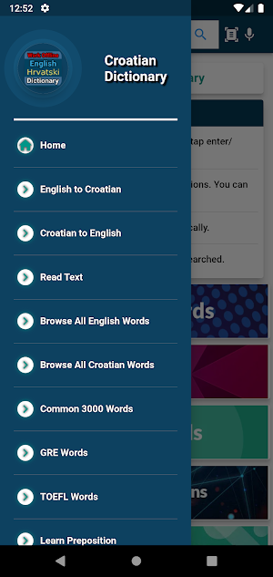 English : Croatian Dictionary Screenshot 2