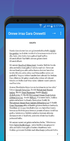 Onnee Irraa Gara Onneetti Screenshot 3