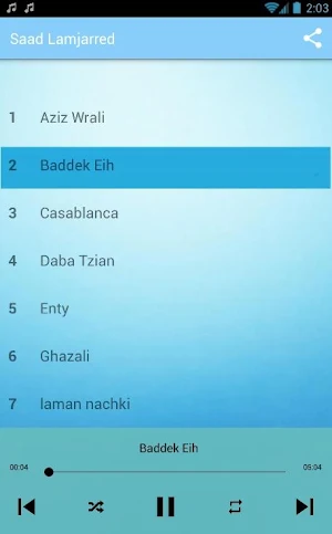 أغاني سعد لمجرد 2024 Screenshot 0