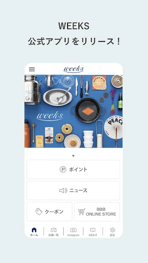 Weeks Point Screenshot 0