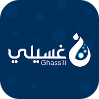 غسيلي