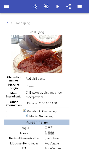 Seasonings Screenshot 1