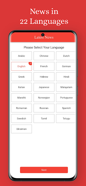 Latest News Screenshot 3