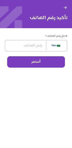 kmiyat Screenshot 0