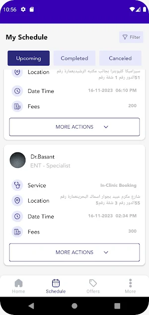 Salamtak |سلامتك Screenshot 2
