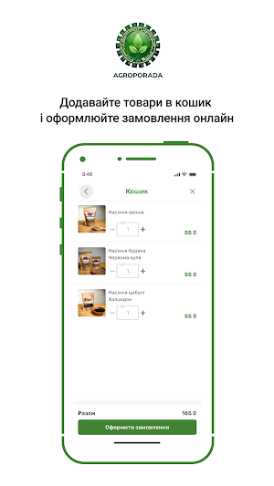 AGROPORADA Screenshot 2