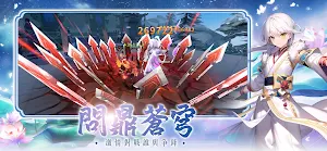幻靈傳說 Screenshot 3