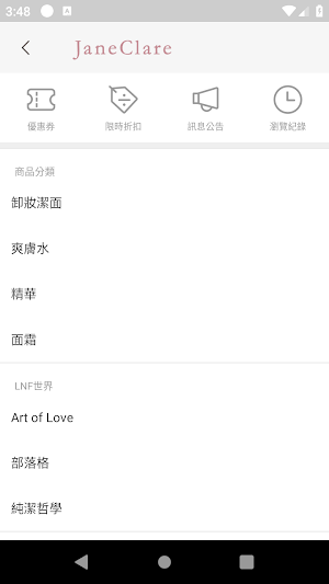 JaneClare Screenshot 2