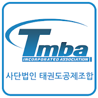 사단법인 태권도공제조합
