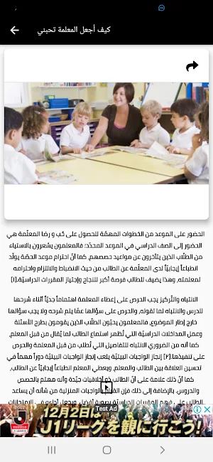متفرقات Screenshot 0