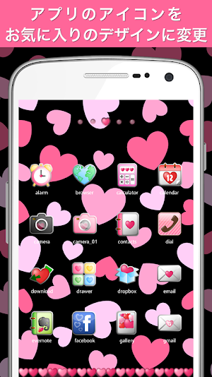 Pinky Heart Icon Screenshot 0