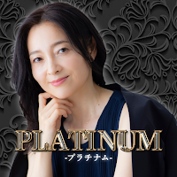 PLATINUM ご近所で趣味友・恋活・大人の出会いを探そう