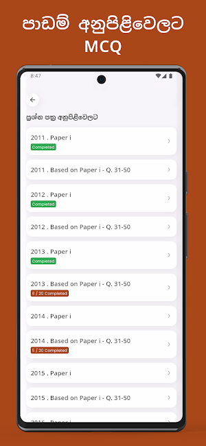 Accounting Plus Screenshot 2