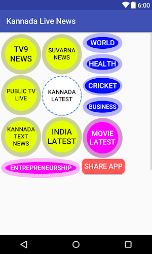 Kannada News Live Screenshot 0
