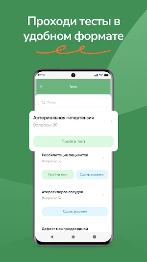 Аккред на 100 Screenshot 2