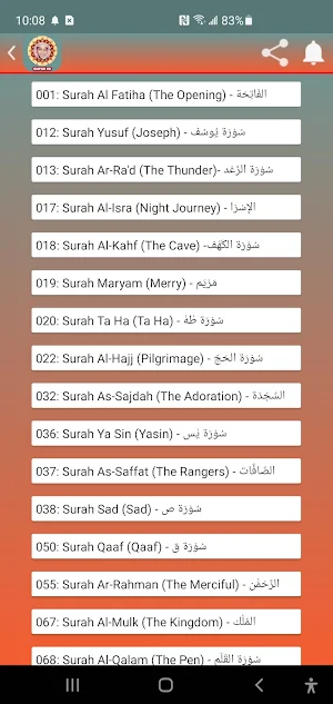 Sheikh Yusuf Kalo Mp3 Quran Hd Screenshot 1