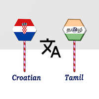Croatian To Tamil Translator