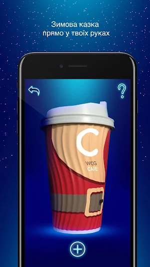 WOG MAGIC Screenshot 2