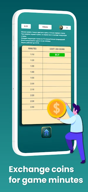 PANDORA - Making money Screenshot 3
