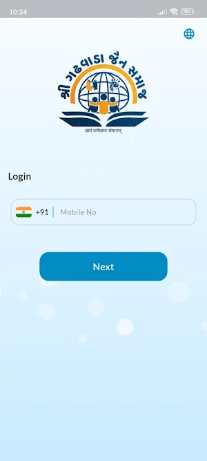 Shree Gadhwada Samaj Screenshot 0