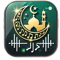Muslim Ringtones