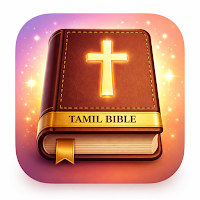 Tamil Bible – Audio & Songs