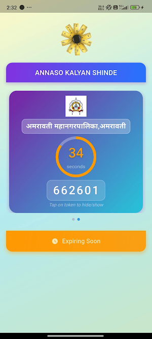 Secure Token Screenshot 3