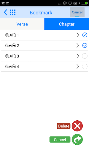The Gujarati Bible Offline Screenshot 0