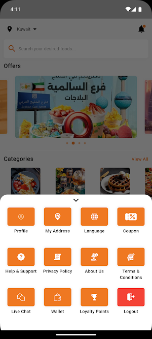 Mango Talaat Screenshot 1