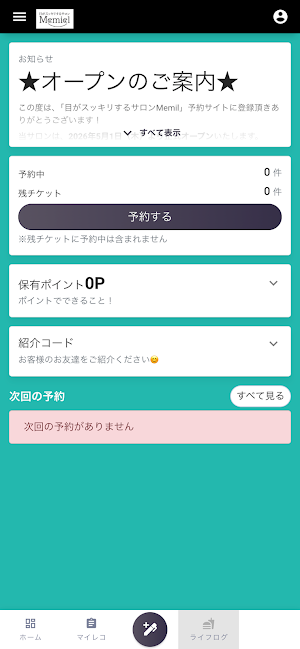 Memiel Screenshot 0