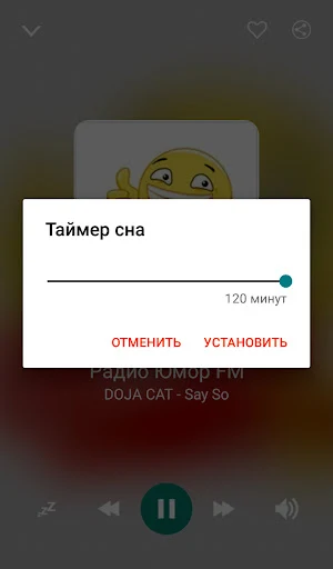 Humor radios from Russia Screenshot 2