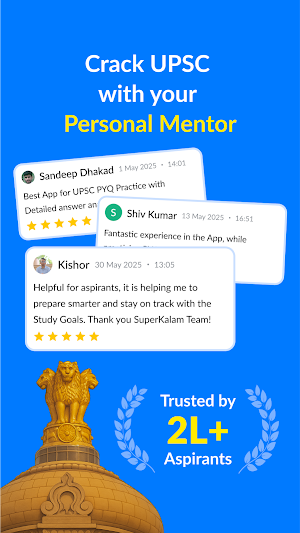 SuperKalam: Crack UPSC IAS Screenshot 0