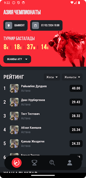 Ulttyq Sport Screenshot 1