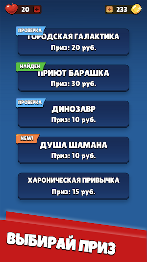 Кладовка - поиск кладов дома. Screenshot 0