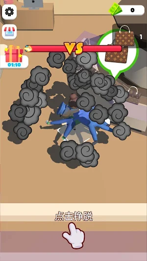 Take It All Screenshot 0