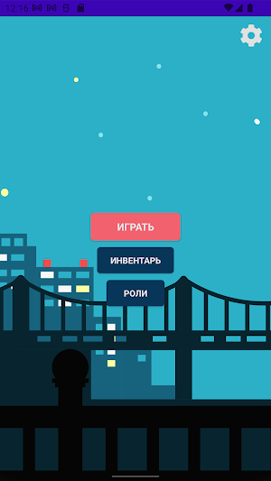 Мафия Баку онлайн Screenshot 0
