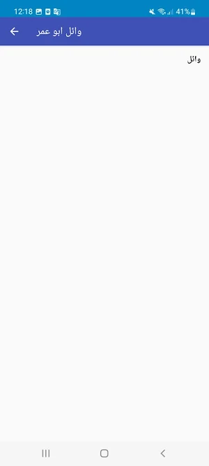 one dollar تطبيق سعره دولار Screenshot 2