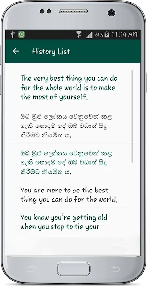 English Sinhala Translate Screenshot 3
