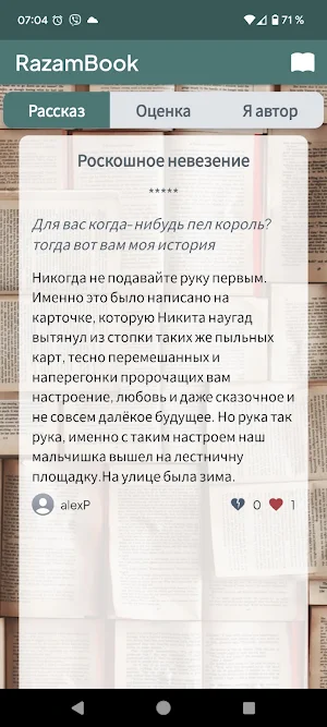 RazamBook Screenshot 2