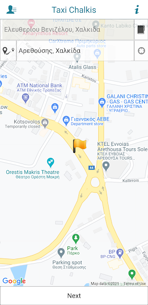 Taxi Chalkis Screenshot 1