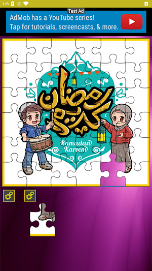 تركيب صور شهر رمضان Screenshot 1