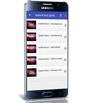 Ayətul Kürsü (Səsli və Görüntülü) Screenshot 3