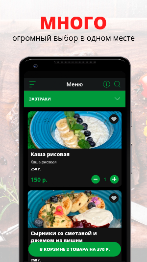 Мох | Киров Screenshot 0