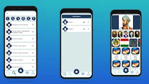 ShodInfo Screenshot 1