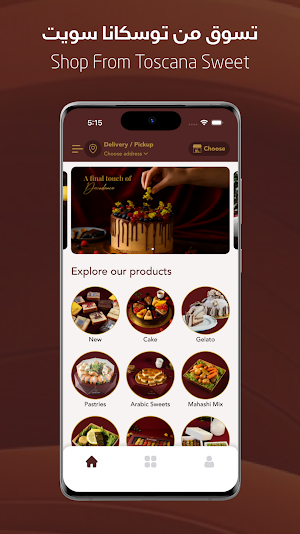 Toscana Sweet - توسكانا سويت Screenshot 1