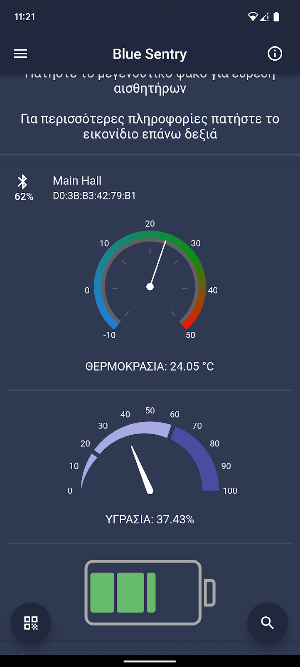 Blue Sentry Screenshot 2